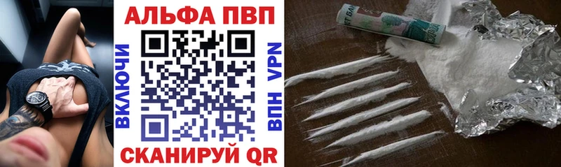А ПВП Соль blacksprut зеркало Сосногорск
