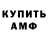 Метадон VHQ ItsMarco 210