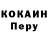 ТГК жижа Ferhadovna Dushemova