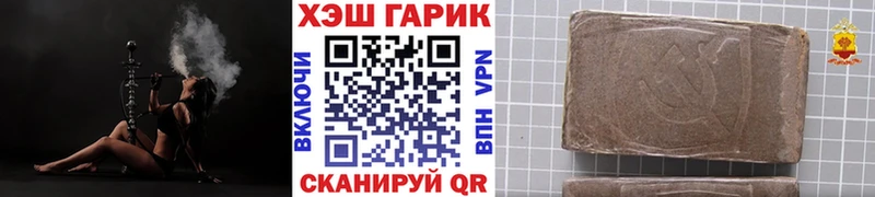 купить   Сосногорск  Гашиш VHQ 