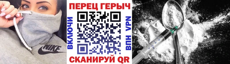 Героин афганец  Сосногорск 