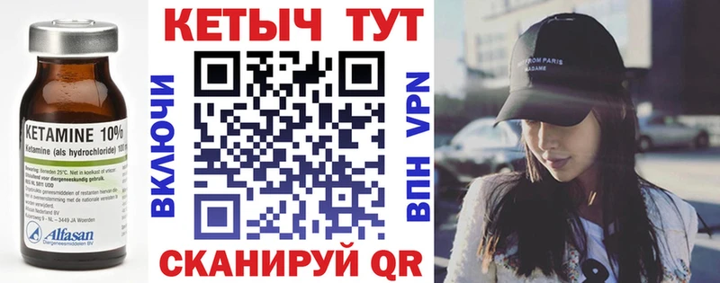 мега ССЫЛКА  Сосногорск  КЕТАМИН VHQ  где можно купить наркотик 