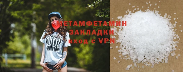 гашишное масло Богданович