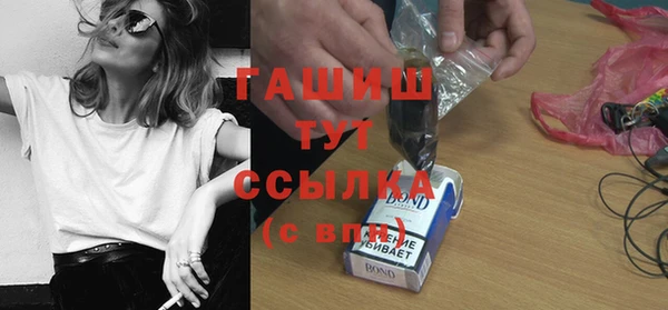 бутират Богородск