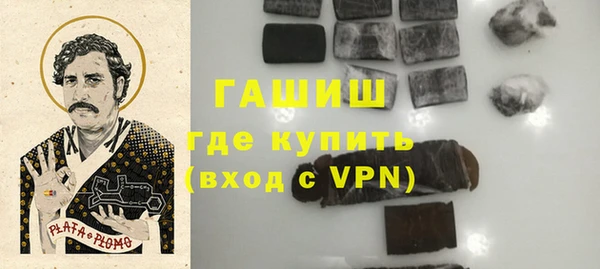 бутират Богородск