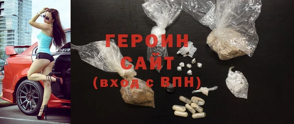 бутират Богородск