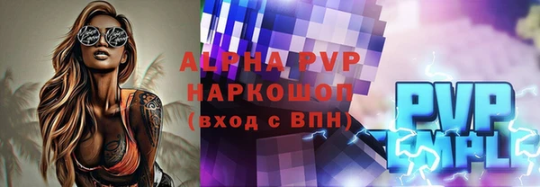 гашишное масло Богданович