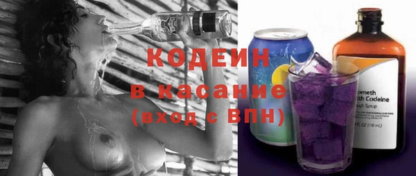бутират Богородск