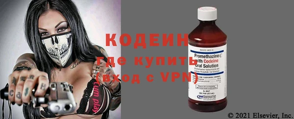 гашишное масло Богданович