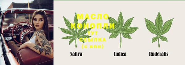 гашишное масло Богданович