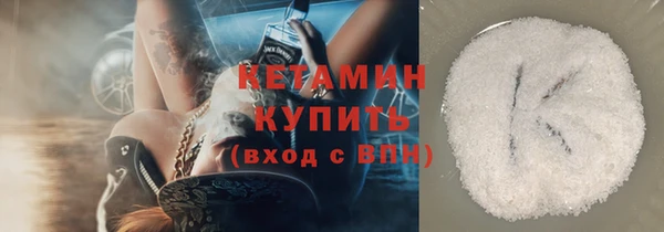 кокс Богородицк