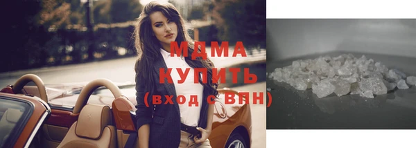 бутират Богородск