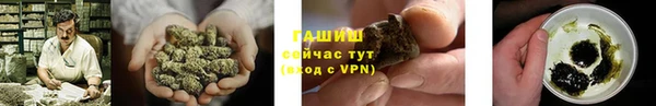 гашишное масло Богданович