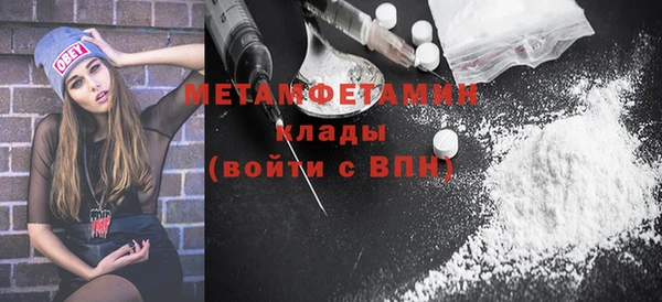 бутират Богородск