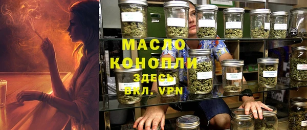 гашишное масло Богданович