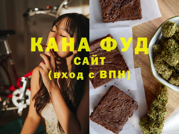 гашишное масло Богданович