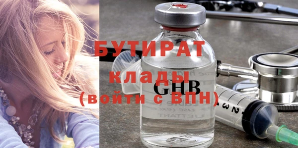 гашишное масло Богданович