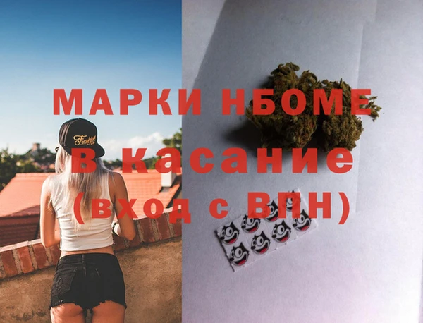гашишное масло Богданович