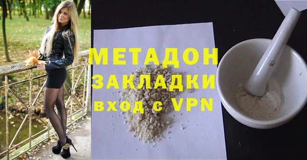 кокс Богородицк