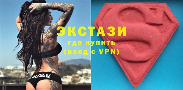 бутират Богородск
