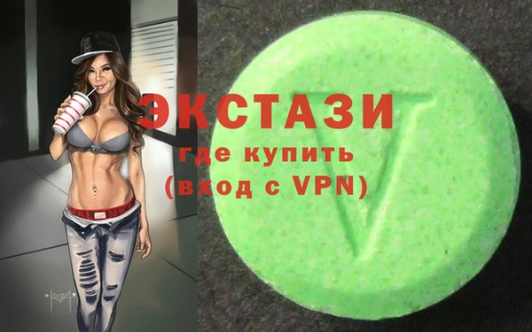 бутират Богородск