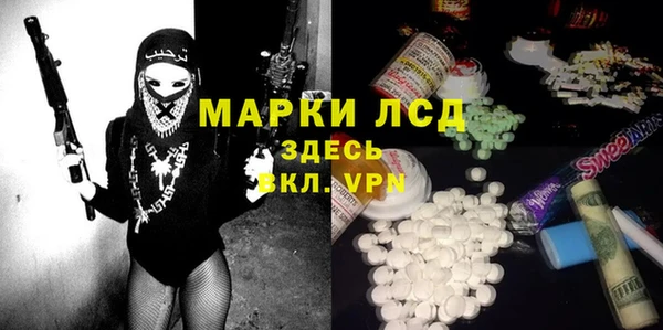 бутират Богородск
