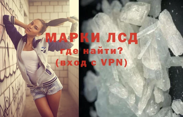 бутират Богородск