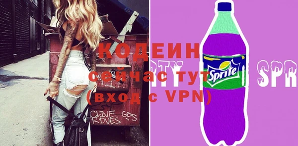 бутират Богородск