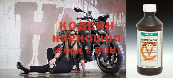 бутират Богородск