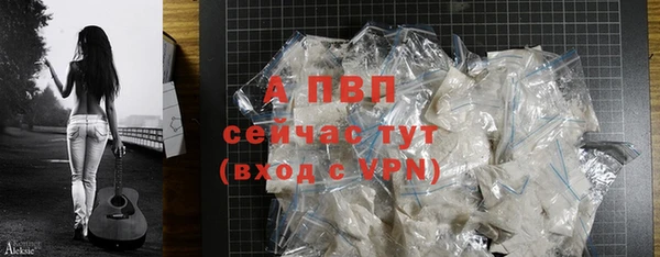 гашишное масло Богданович