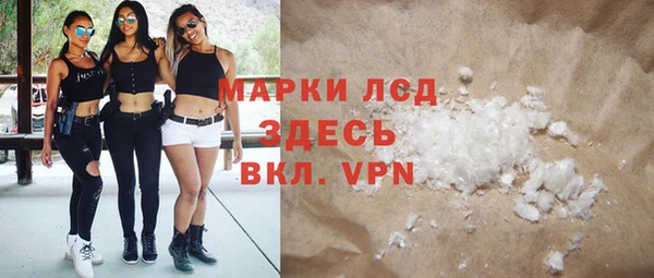 гашишное масло Богданович