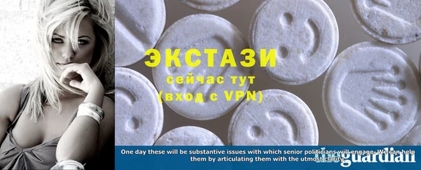 бутират Богородск