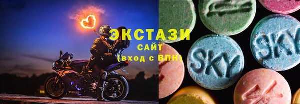 бутират Богородск