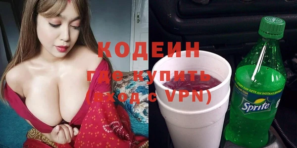 гашишное масло Богданович