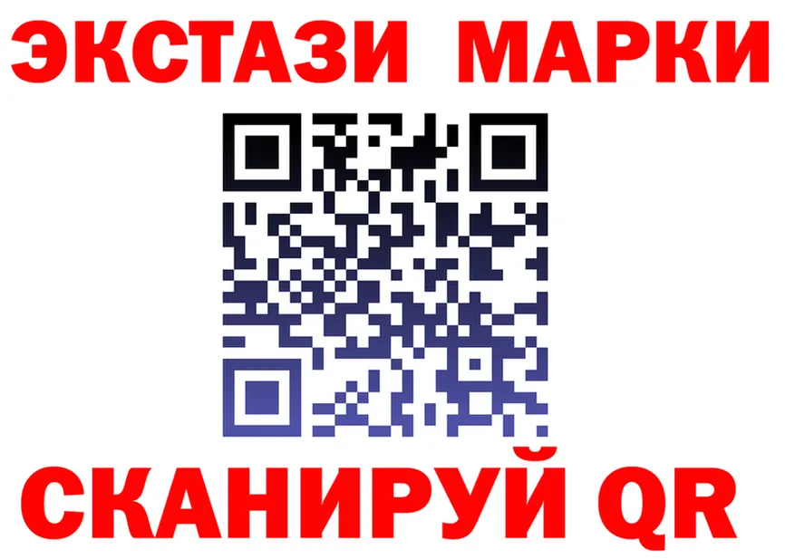 АМФ 97% маркетплейс shop omg Сосногорск