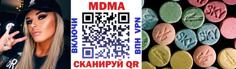 МДМА Molly  KRAKEN ССЫЛКА  Сосногорск 