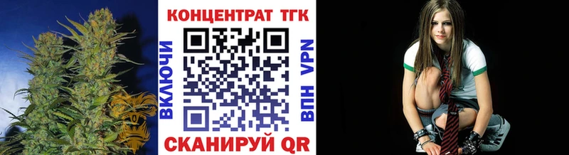 ТГК вейп где можно купить Сосногорск