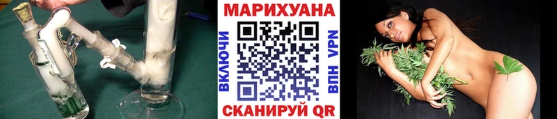 Бошки марихуана планчик Сосногорск